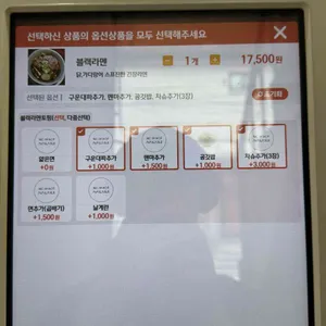마시타야 리뷰 사진