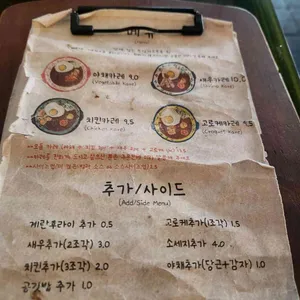 어제의카레 리뷰 사진