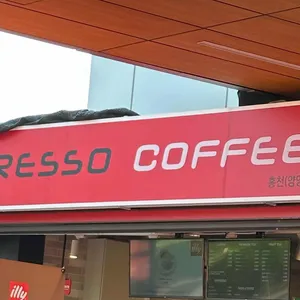 일리일리 리뷰 사진