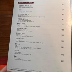 비니투스 리뷰 사진