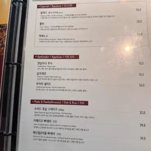 비니투스 리뷰 사진