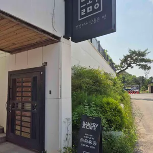 늘솜당 리뷰 사진