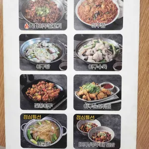 양포항 리뷰 사진