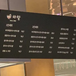 바칼 리뷰 사진