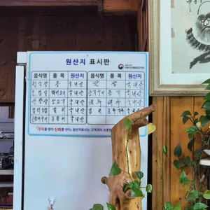 전주본가 리뷰 사진