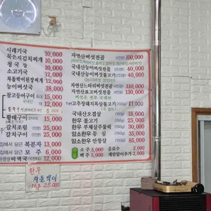 전주본가 리뷰 사진