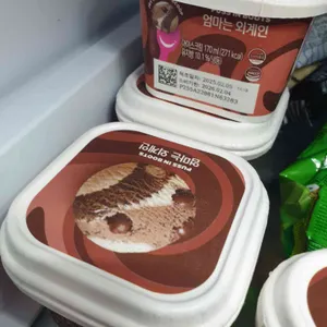 배스킨라빈스 사진