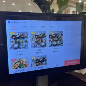 응암본가 리뷰 사진