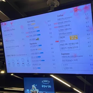 커피단월 리뷰 사진