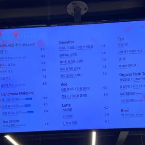 커피단월 리뷰 사진