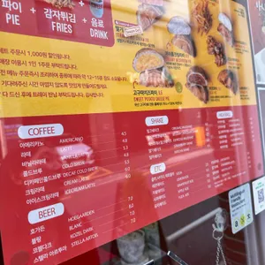 치키파이 리뷰 사진