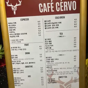 체르보 리뷰 사진