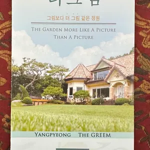 더그림 리뷰 사진