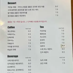 작은숲 리뷰 사진