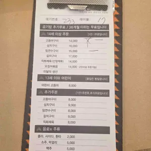 자반고 리뷰 사진