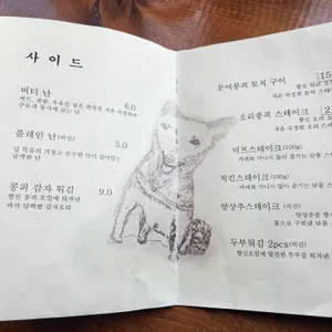 우삼촌카레 리뷰 사진