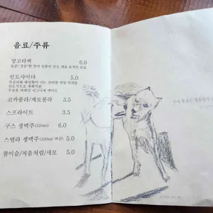 우삼촌카레 리뷰 사진