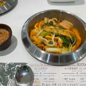 봄담아 리뷰 사진