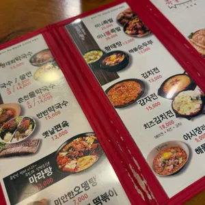 족발야시장 리뷰 사진