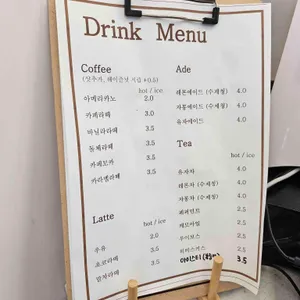 베다니 리뷰 사진
