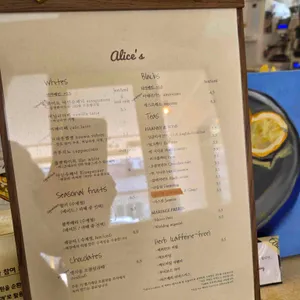 앨리스케이커리 리뷰 사진