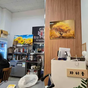 차이훙반점 리뷰 사진