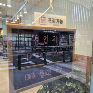 차이훙반점 리뷰 사진