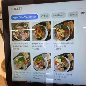 그린레시피 리뷰 사진