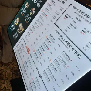 매란방 리뷰 사진