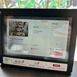 효원주가 리뷰 사진