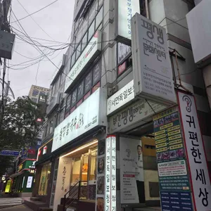 제주돌담칼국수 리뷰 사진