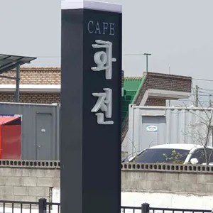 카페 화전 리뷰 사진