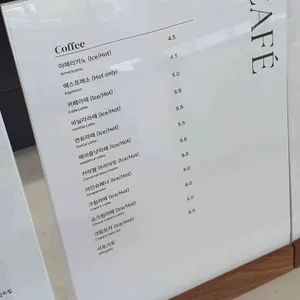 카페 화전 리뷰 사진