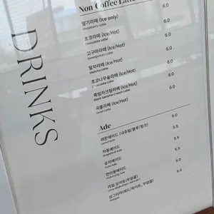 카페 화전 리뷰 사진