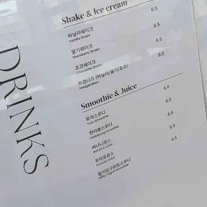 카페 화전 리뷰 사진