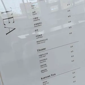 카페 화전 리뷰 사진