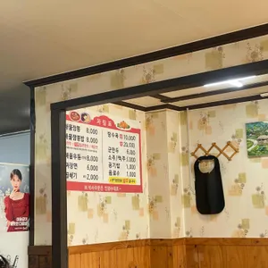 김셰프해물짬뽕 리뷰 사진