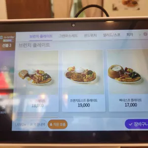 그랜마스 리뷰 사진