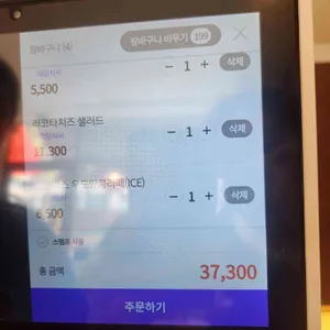 그랜마스 리뷰 사진