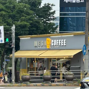 메가커피 리뷰 사진