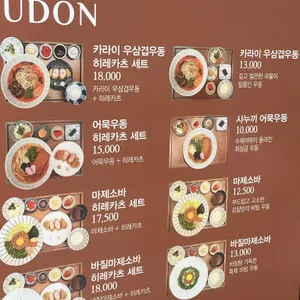 카소미야 리뷰 사진