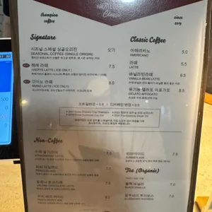 클래식 해례커피 리뷰 사진