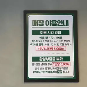 엉터리 무한대패 리뷰 사진