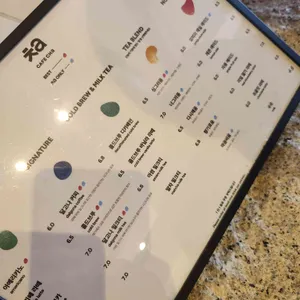 카페 차 리뷰 사진