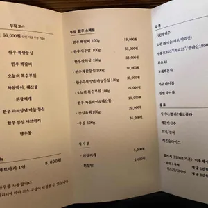우직 리뷰 사진