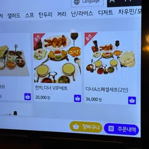 낭로 리뷰 사진