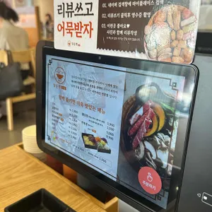 담온정 리뷰 사진
