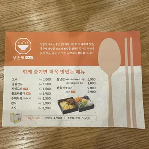 담온정 리뷰 사진