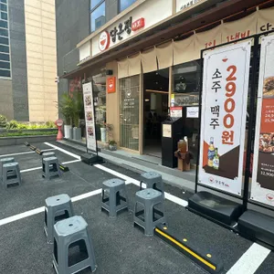 담온정 리뷰 사진