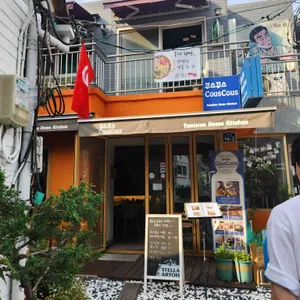 꾸스꾸스 리뷰 사진